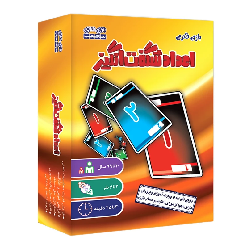 بازی فکری مکعب مدل اعداد شگفت انگیز