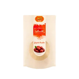 پودر میوه عناب شفاء - 200 گرم