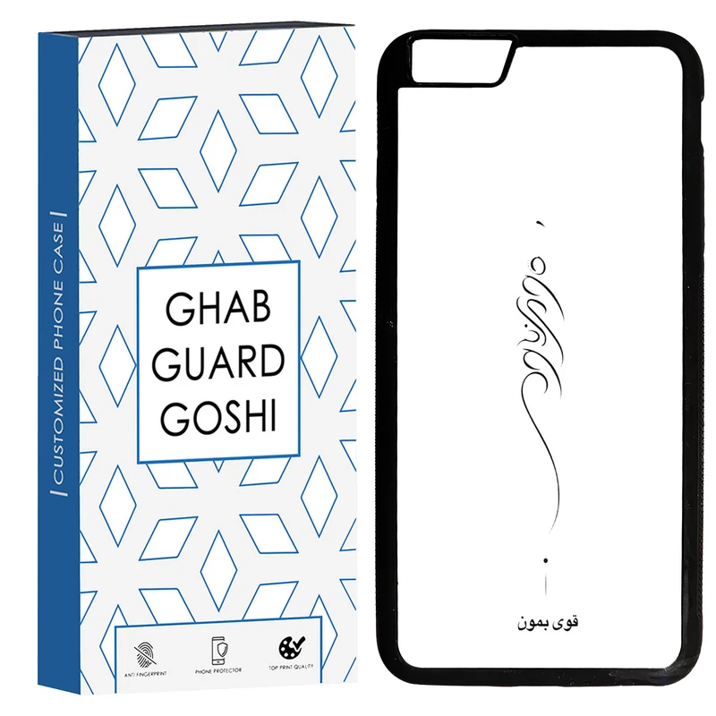 کاور قاب گارد گوشی طرح قوی بمون کد TPU-155 مناسب برای گوشی موبایل اپل Iphone 6 PLUS / 6S PLUS