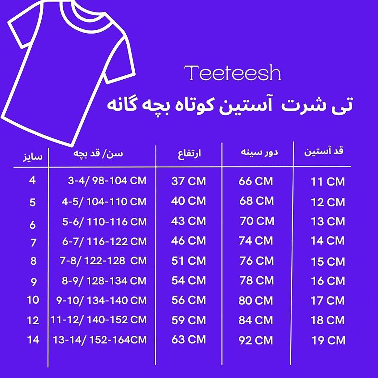 تی شرت آستین کوتاه پسرانه تیتیش مدل دایناسور رنگ مشکی -  - 6