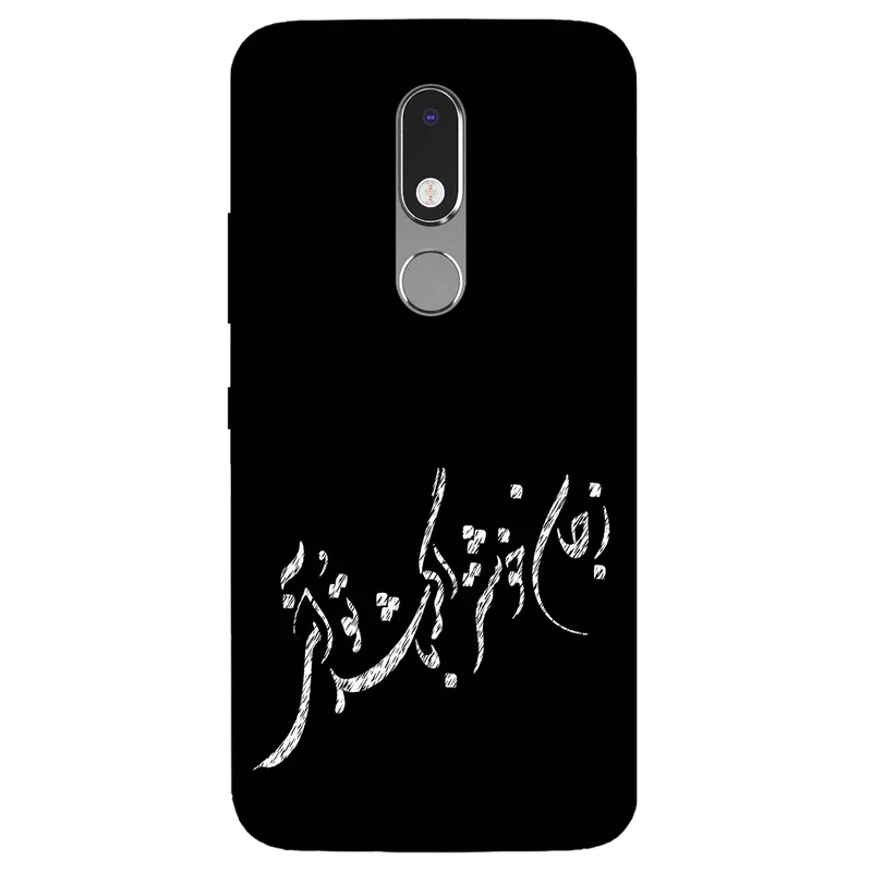 کاور مگافون طرح تایپوگرافی مدل 2389 مناسب برای گوشی موبایل موتورولا Moto M