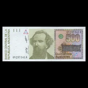 اسکناس تزئینی طرح کشور آرژانتین مدل 500 آسترال 1987 UNC