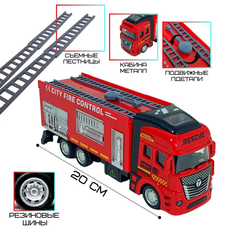 ماشین بازی مدل آتش نشانی کد 326