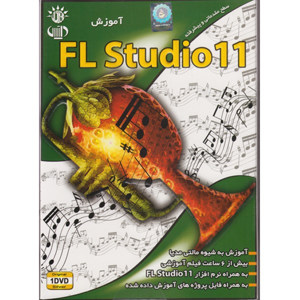 آموزش نرم افزار FL Studio 11