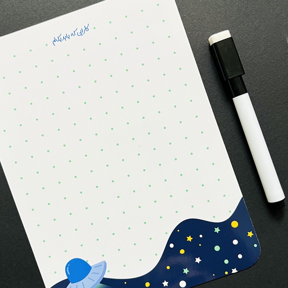 تخته وایت برد چاپ بهار مدل مغناطیسی طرح فضایی کد 13 به همراه ماژیک