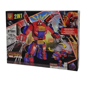 ساختنی 210 تکه بی تی مدل 851