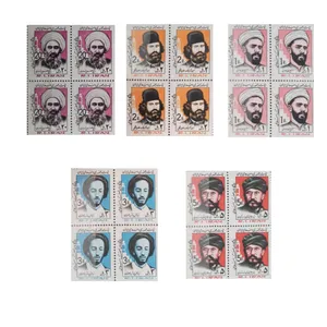 تمبر یادگاری مدل جمهوری مجموعه 20 عددی