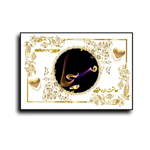 تابلو خطاطی طرح اسم مسیحا کد b905