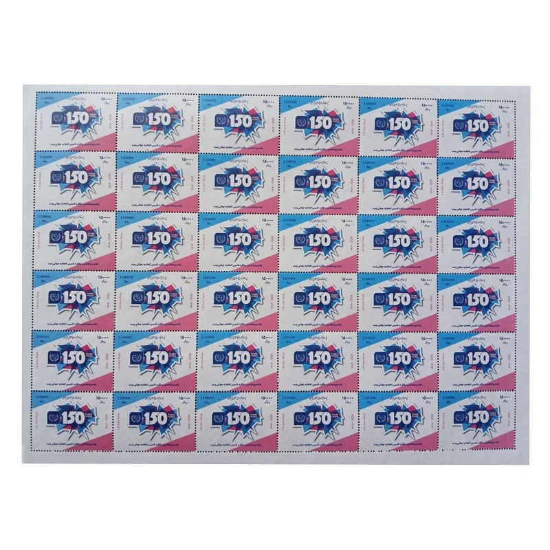 تمبر یادگاری مدل سالگرد تأسیس پست مجموعه 36 عددی