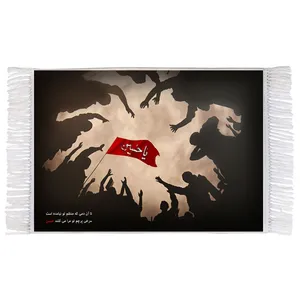 فرش ماشینی دیوارکوب اطلس آبی طرح یا حسین مدل T2834