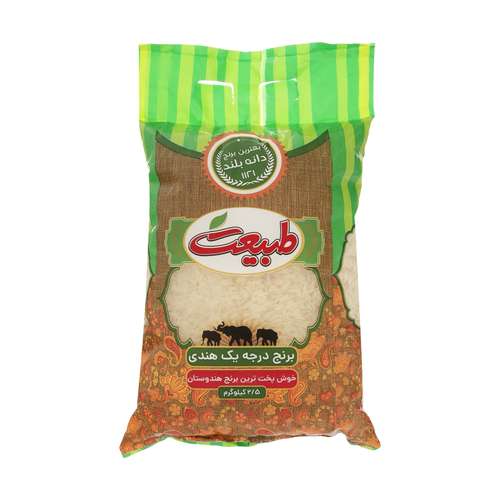 برنج هندی طبیعت - 2.5 کیلوگرم