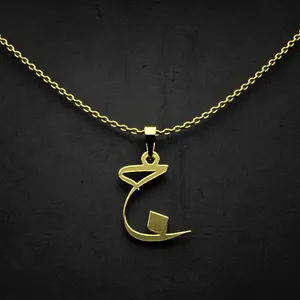 گردنبند طلا 18 عیار زنانه مدوپد مدل حرف ج کد I2-1-1530