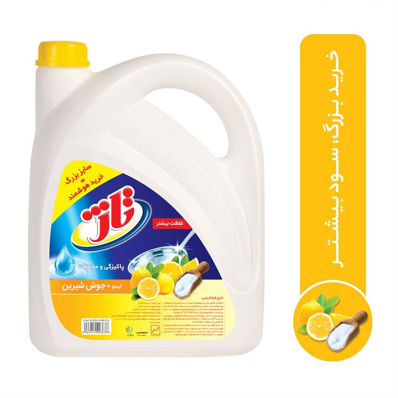 مایع ظرفشویی تاژ مدل Lemon and Soda حجم 3.75 لیتر