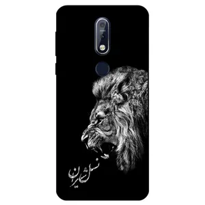 Megafone 1866 Cover For Nokia 7.1