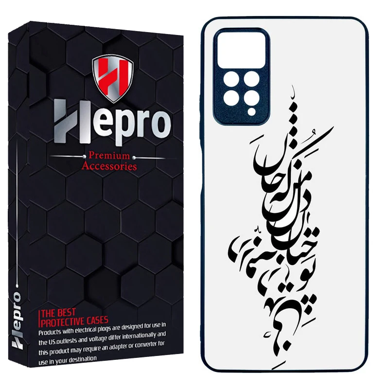 کاور هپرو طرح فانتزی مدل TPU مناسب برای گوشی موبایل شیائومی Redmi Note 12 Pro 4G / Redmi Note 11 Pro