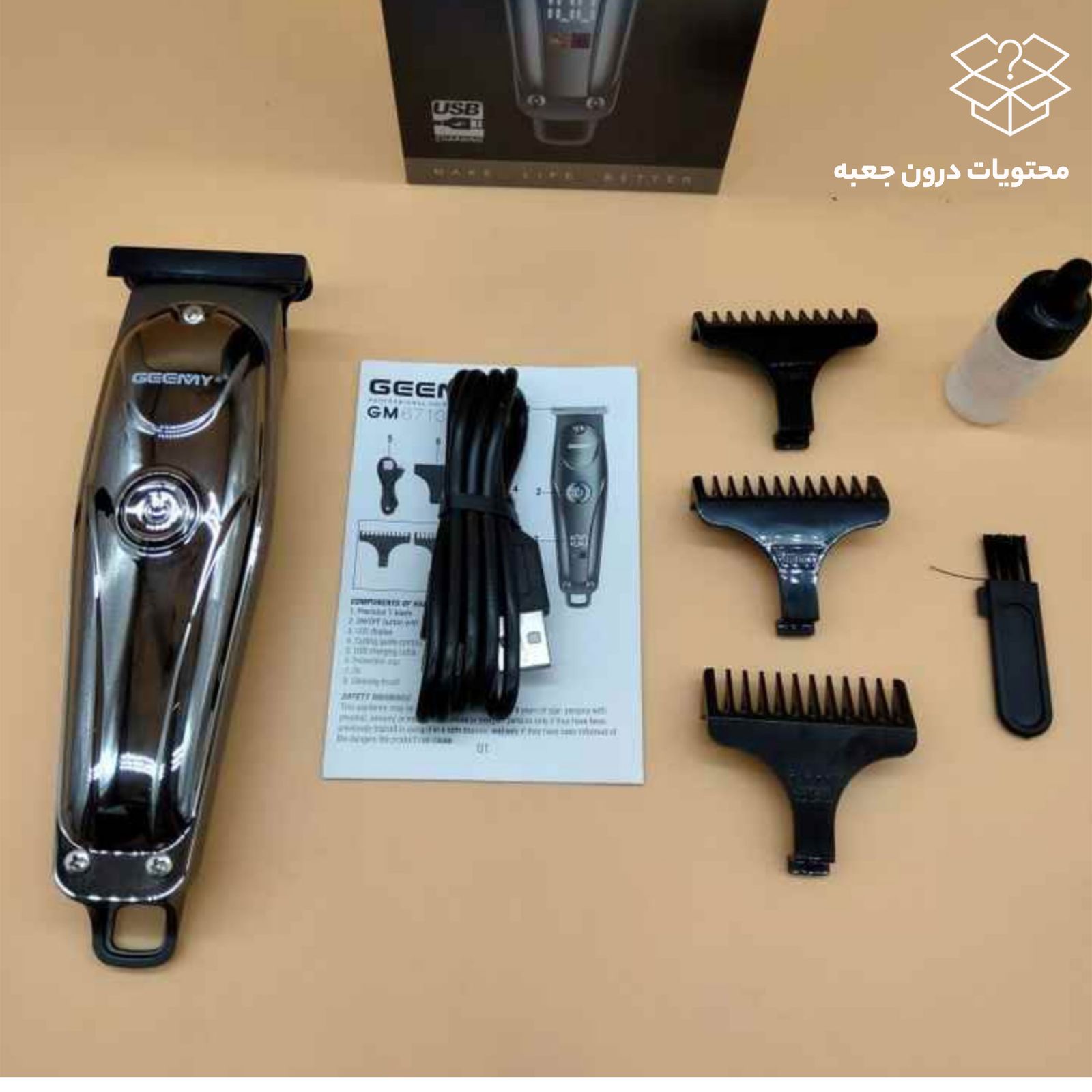 ماشین اصلاح موی سر و صورت جیمی مدل 6710 -  - 4