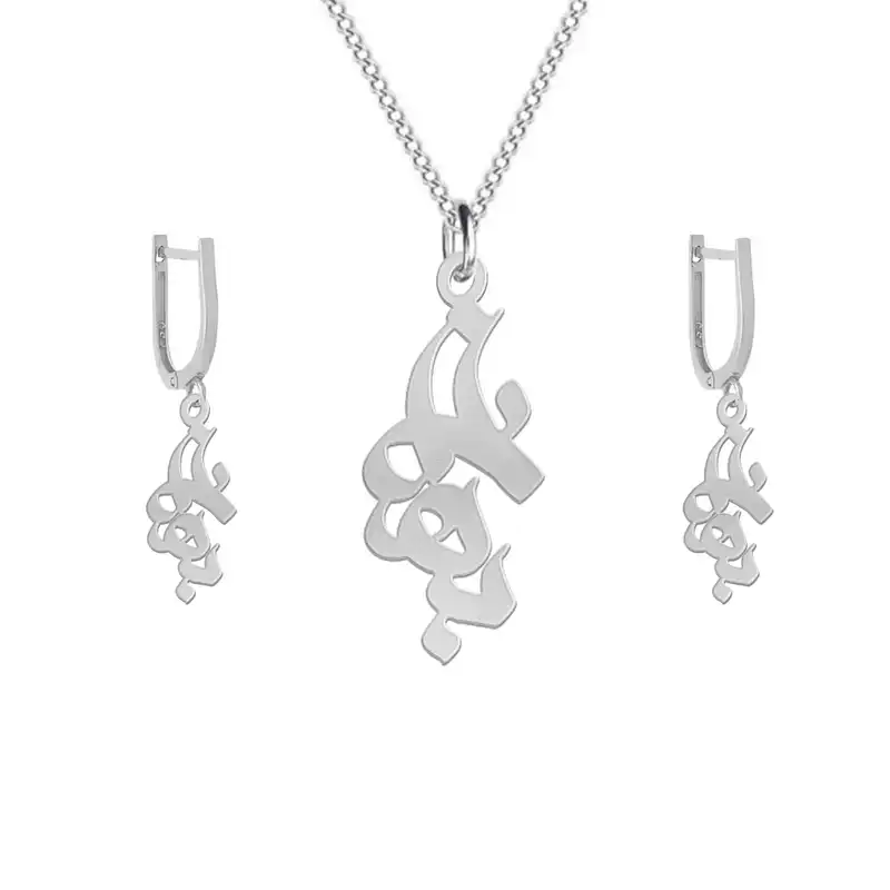 نیم ست نقره زنانه لیردا مدل اسم بهناز nms sss behnaz48