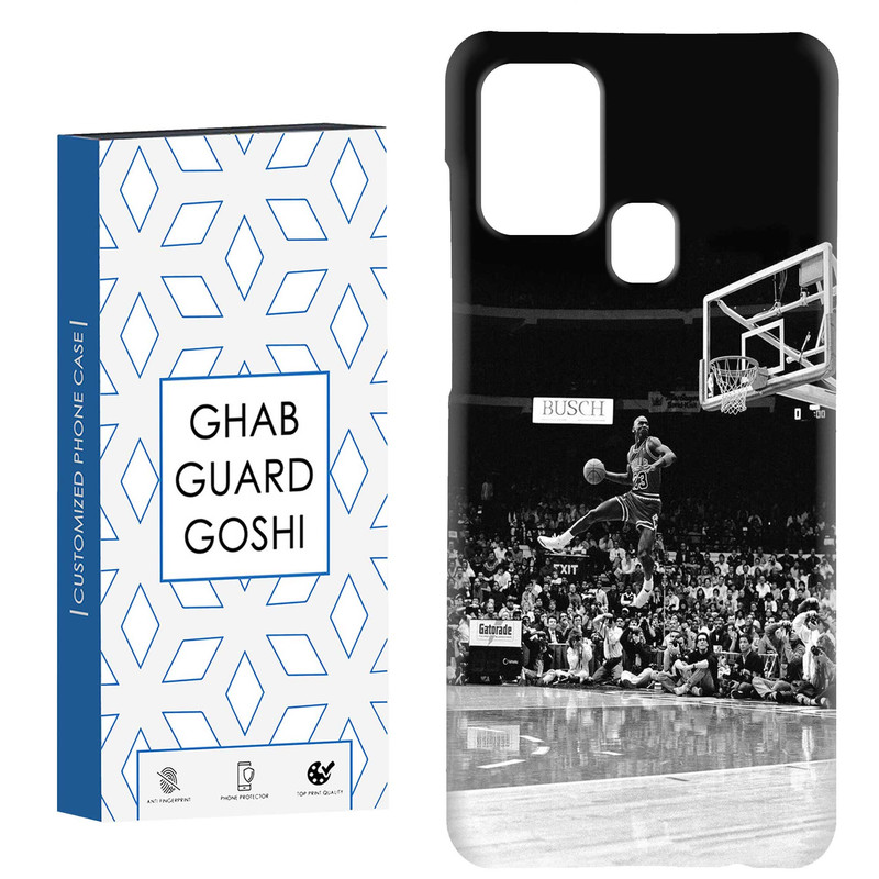کاور قاب گارد گوشی طرح بسکتبال کد Dimo-104 مناسب برای گوشی موبایل سامسونگ Galaxy A21s