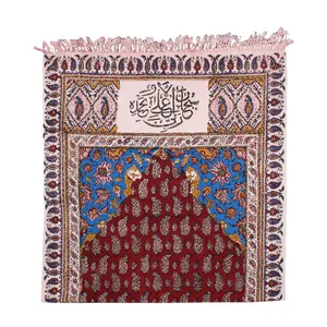 سجاده قلمکار زابلیان طرح AA60120-1