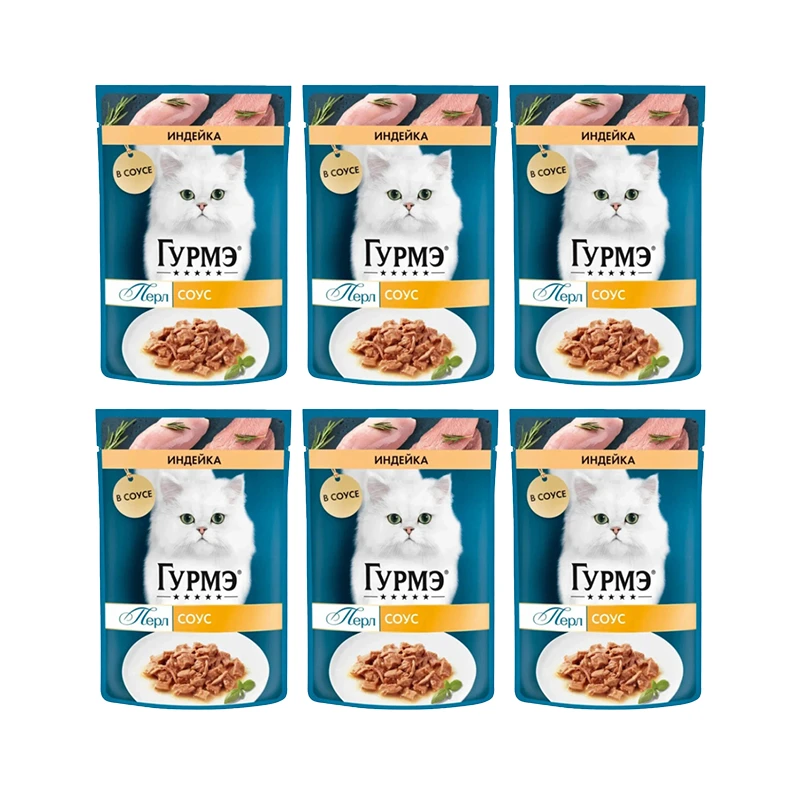 پوچ گربه بالغ گورمت مدل Perle Pack طعم بوقلمون بسته 6 عددی وزن 450 گرم