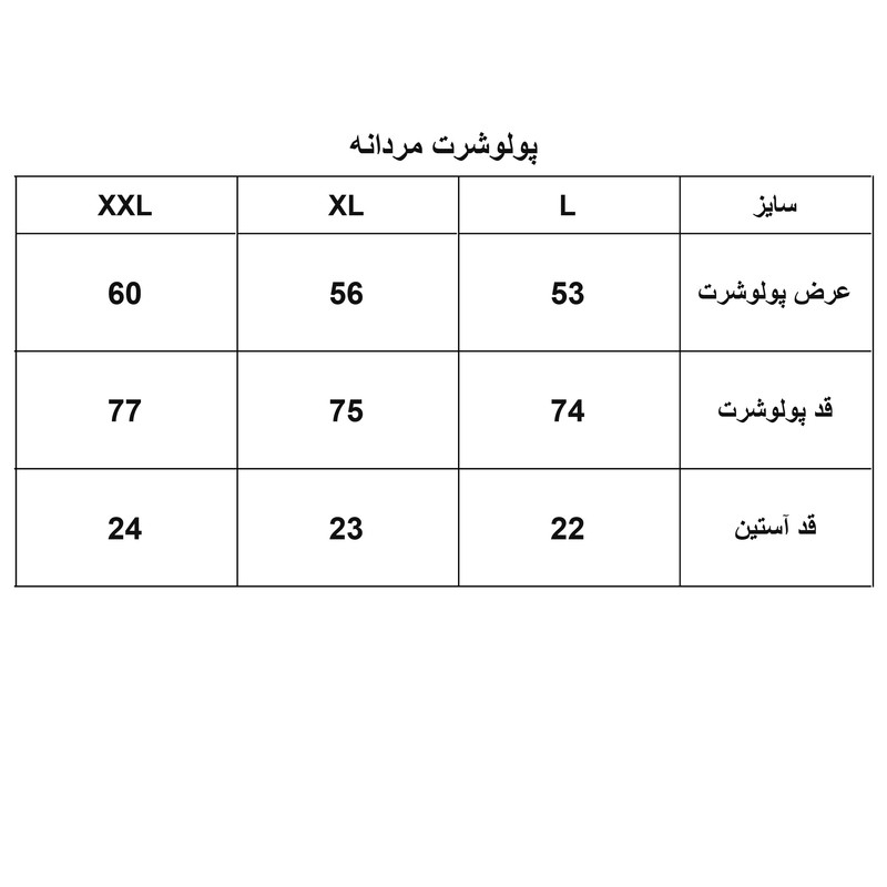 پولوشرت آستین کوتاه مردانه مدل راه راه کد 1122-059
