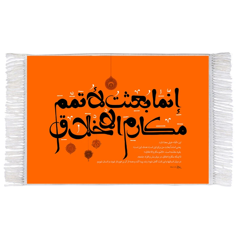 فرش ماشینی دیوارکوب اطلس آبی مدل T3994