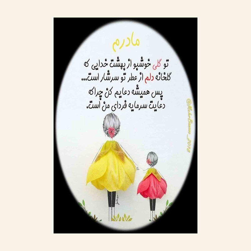 کارت پستال رادکس طرح تبریک روز پدر مدل s108