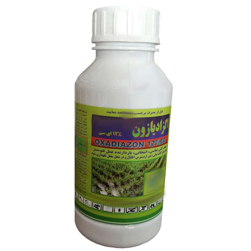 علفکش اگزادیازون مدل رونستار حجم 0.5 لیتر علفکش اگزادیازون مدل رونستار حجم 0.5 لیتر