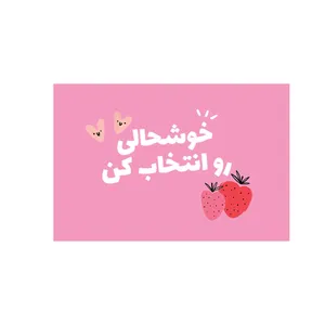   کارت پستال بادکنک آبی مدل انگیزشی کد A110