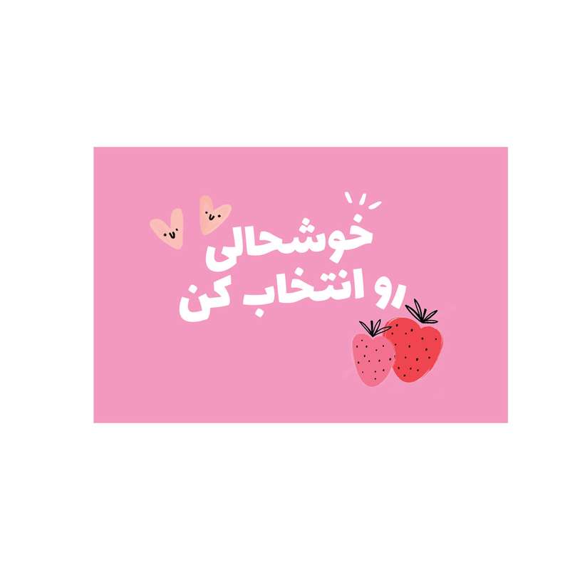  کارت پستال بادکنک آبی مدل انگیزشی کد A110