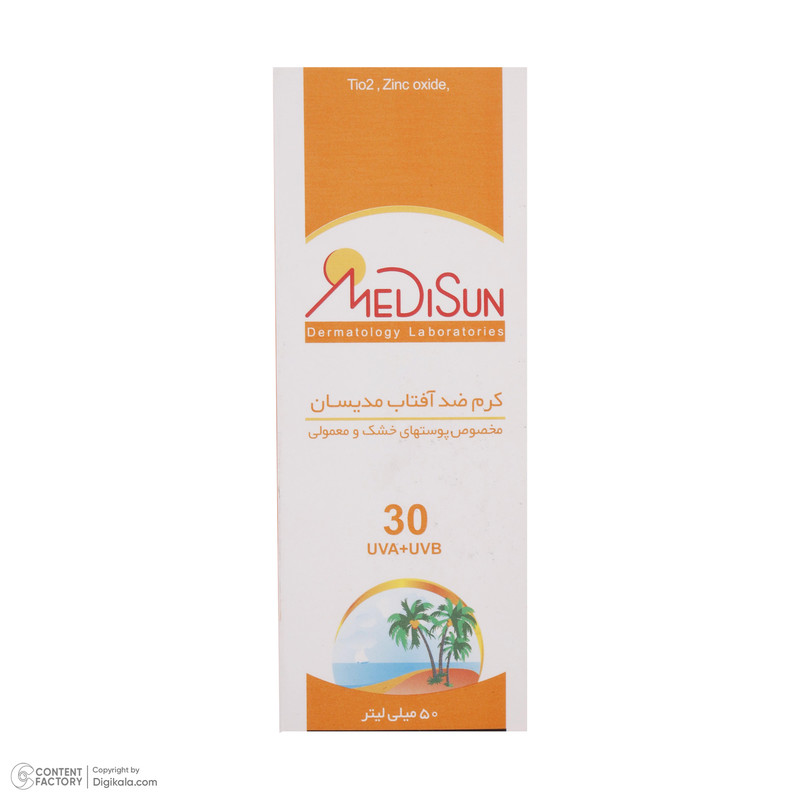 کرم ضدآفتاب مدیسان SPF30، حجم 50 میلی‌لیتر