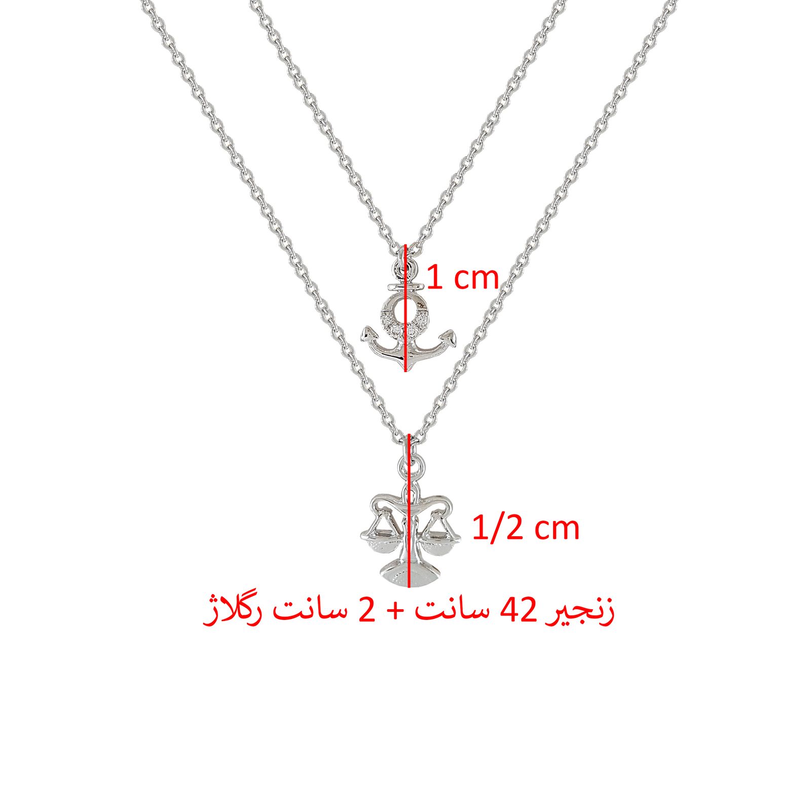 گردنبند زنانه ژوپینگ مدل JUDGE -  - 2