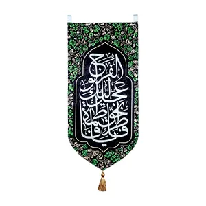 پرچم مذهبی طرح فاطمیه مدل F106