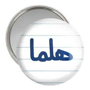 آینه جیبی خندالو مدل هلما  کد 6852