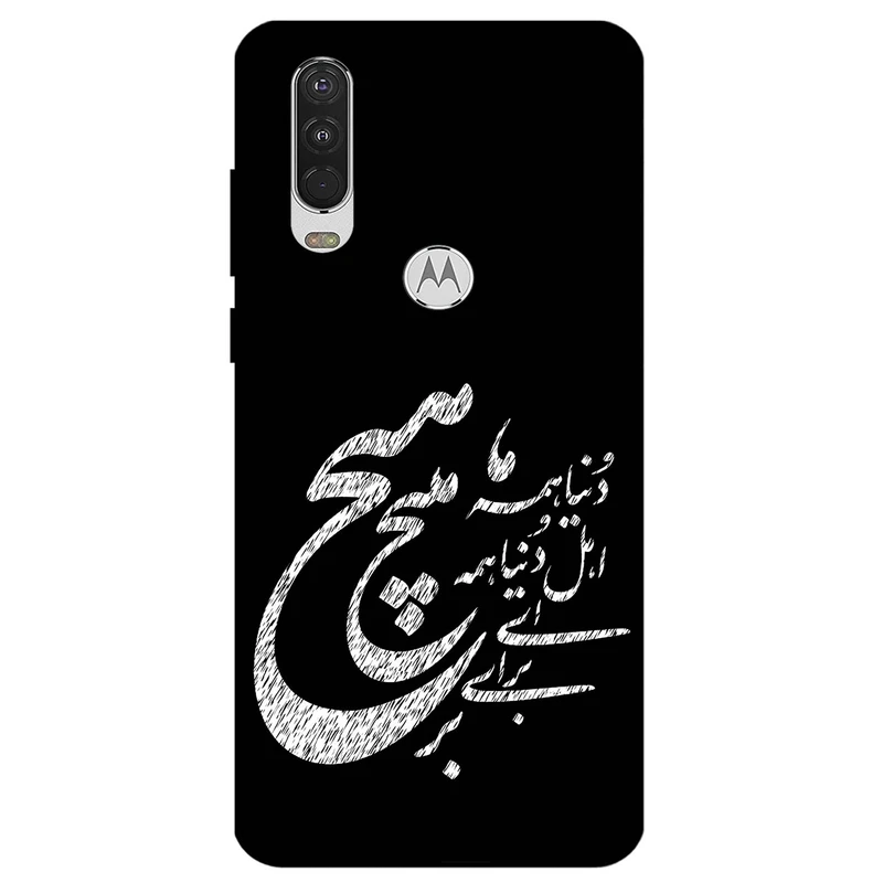 کاور مگافون طرح تایپوگرافی مدل 2390 مناسب برای گوشی موبایل موتورولا Moto One Action