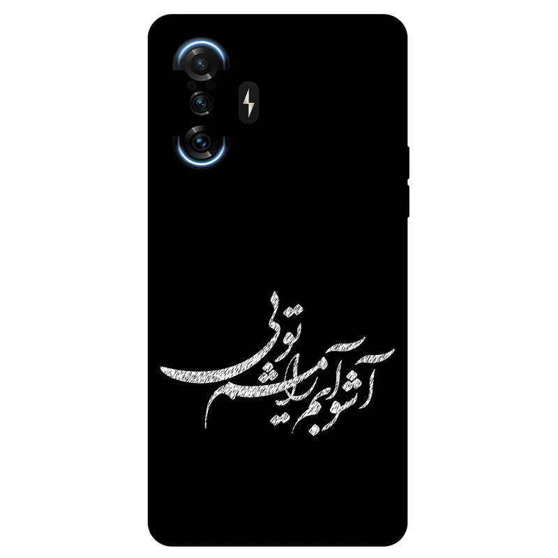 کاور مگافون طرح تایپوگرافی مدل 2391 مناسب برای گوشی موبایل شیائومی Redmi K40 Gaming