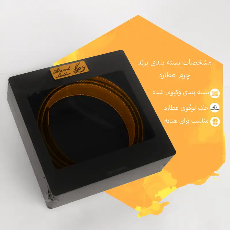 کمربند مردانه چرم عطارد مدل B25