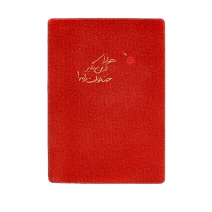 تخته شاسی کاردستی مدل KDD140