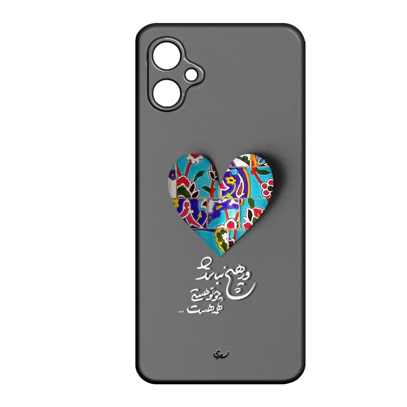 کاور طرح شعر کد 167 مناسب برای گوشی موبایل سامسونگ Galaxy A04