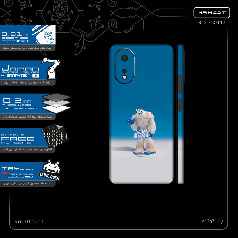 برچسب پوششی ماهوت مدل Smallfoot-FullSkin مناسب برای گوشی موبایل اپو A38