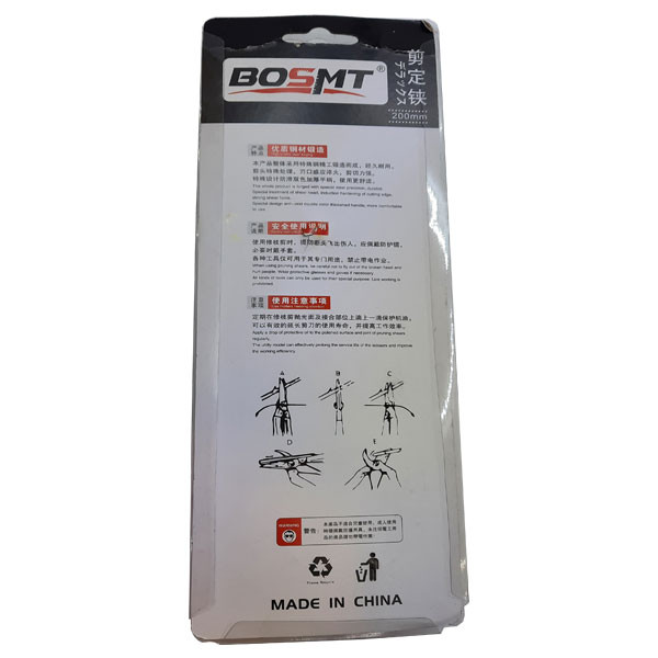 قیچی باغبانی بوس مت مدل BS00