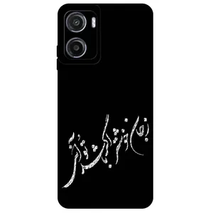 Megafone Typography 2389 Cover For Motorola Moto E15
