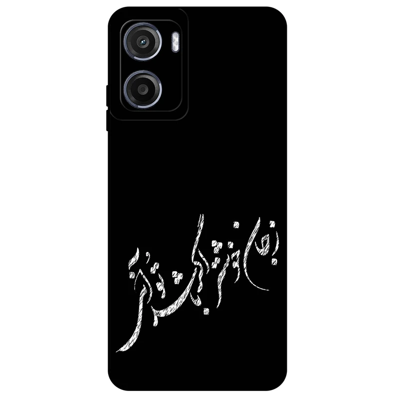 کاور مگافون طرح تایپوگرافی مدل 2389 مناسب برای گوشی موبایل موتورولا Moto E15