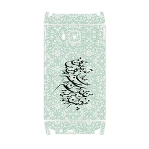 MAHOOT Nastaliq-3-FullSkin Cover Sticker for HTC One M9