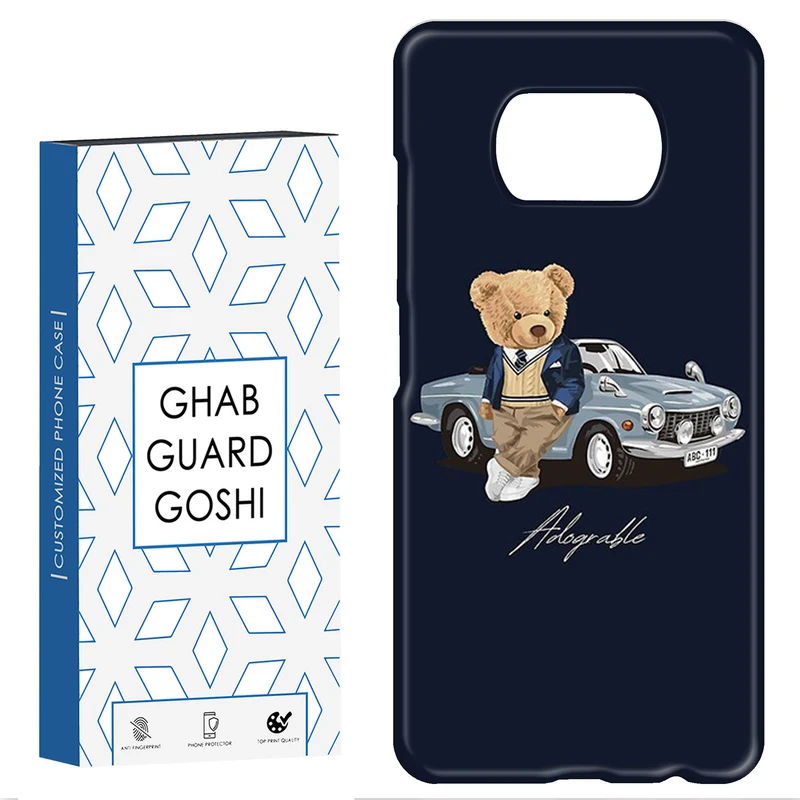 کاور قاب گارد گوشی طرح تدی کد Dimo-608 مناسب برای گوشی موبایل شیائومی POCO X3 / X3 PRO / X3 NFC