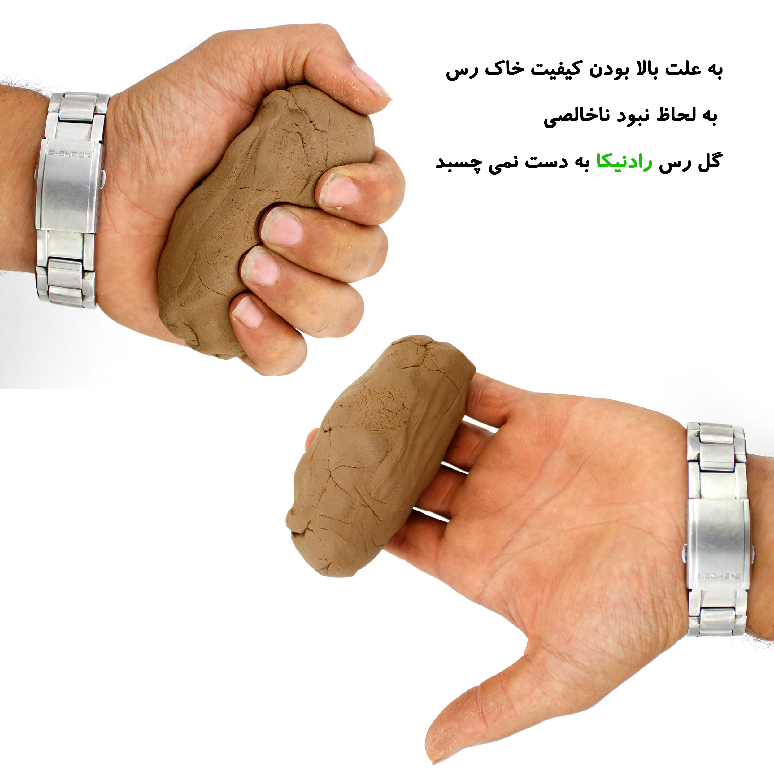 گل سفالگری رادنیکا مدل گروت بسته 4 عددی گل سفالگری رادنیکا مدل گروت بسته 4 عددی