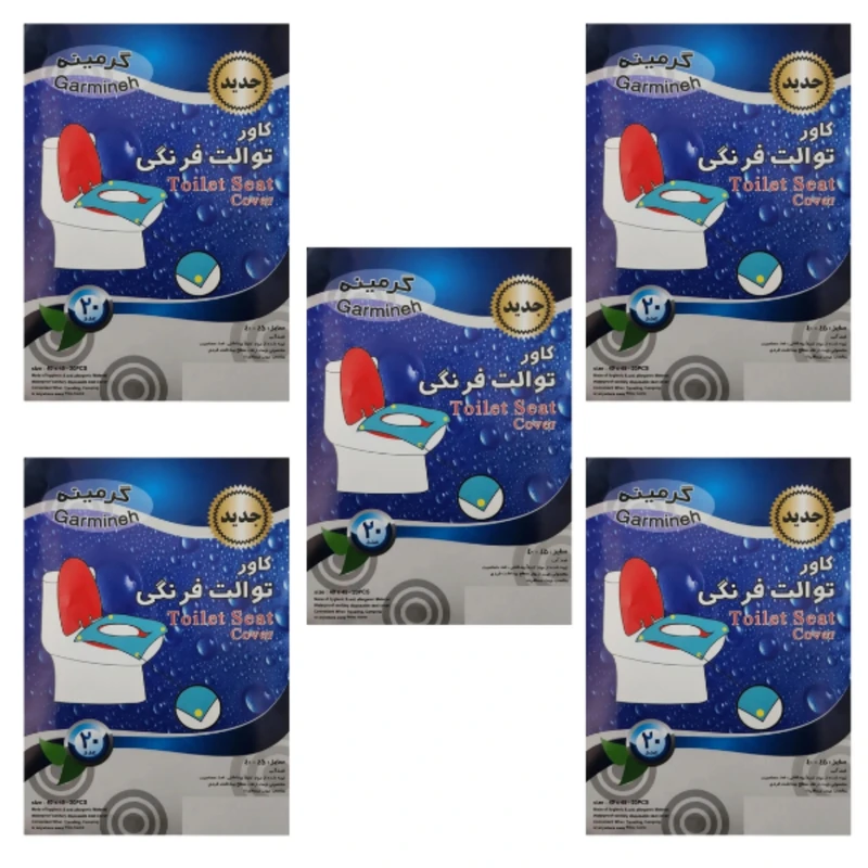 روکش توالت فرنگی یکبار مصرف گرمینه مدل ۰۱۰۰ بسته ۱۰۰ عددی