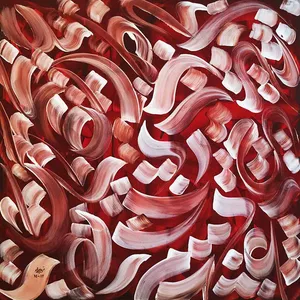 تابلوی نقاشی خط مدل 7009