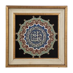 تابلو معرق هُم آدیس، سری نگار، طرح خوشنویسی آیه «و ان یکاد ...» کد TN202