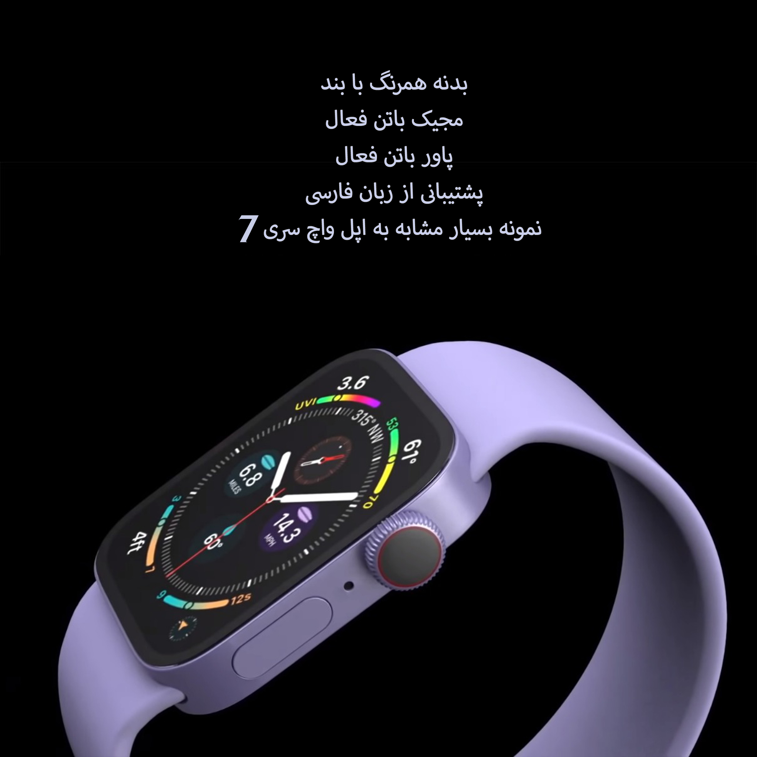 مشخصات، قیمت و خرید ساعت هوشمند مدل W7-Pro Series 7 Geek Gadgets version |  دیجی\u200cکالا